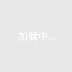 中国vs法国